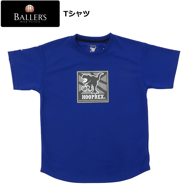 「1点限りネコポス対応商品」 BALLER'SオリジナルのHOOPREX Tシャツ BALLER'S（ボーラーズ）オリジナルのHOOPREX（フープレックス）Tシャツ「HRBAT-002」です。 裾をラウンドさせたデザインが特徴で、丈の短いパンツとも合わせやすい一枚です。 素材には「HRピンメッシュ」を使用。吸水速乾性があり、軽量で柔らかな肌あたりのスポーツ素材です。 バスケットボールの練習や部活動などに着用できる、数量限定のBALLER'Sオリジナルアイテムです。 【商品仕様】 ・素材：HRピンメッシュ（ポリエステル100％） ・PROCESS：プリント ・カラー：ニューヨークブルー ・サイズ：S、M、L、XL、 【注意事項】 色合いはお使いのモニター環境により若干の誤差がございますことご了承ください。 代金引換はネコポスには対応しておりません。