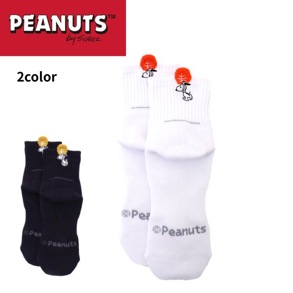 スヌーピー ピーナッツ ミドルソックス PNUS-003 バスケットボール バスケ 靴下 ジュニア レディース PEANUTS