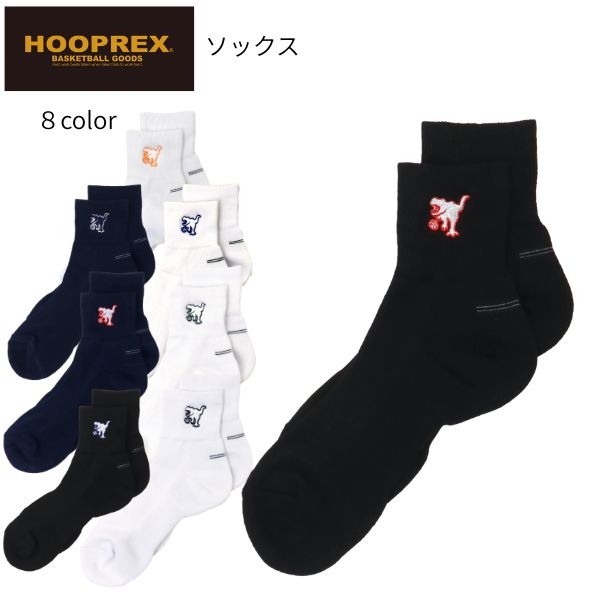 楽天市場】フープスター hoop star バスケ ソックスの通販