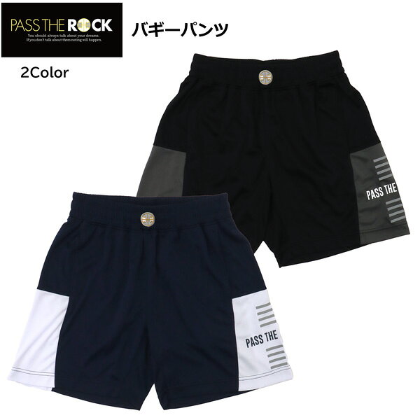 楽天市場】バギーパンツ パスザロックの通販