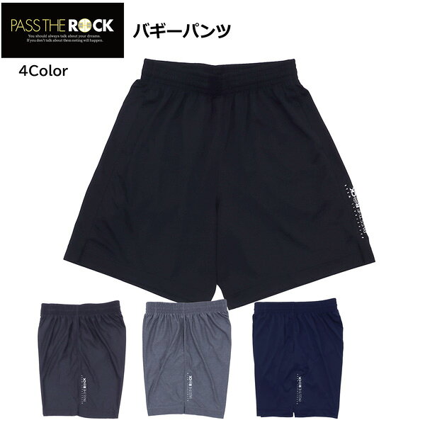 楽天市場】パスザロック パンツの通販