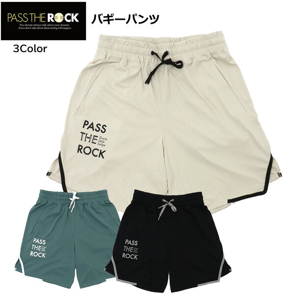 楽天市場】pass the rock（バスケットボール｜スポーツ・アウトドア