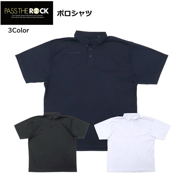 楽天市場】パスザロックの通販