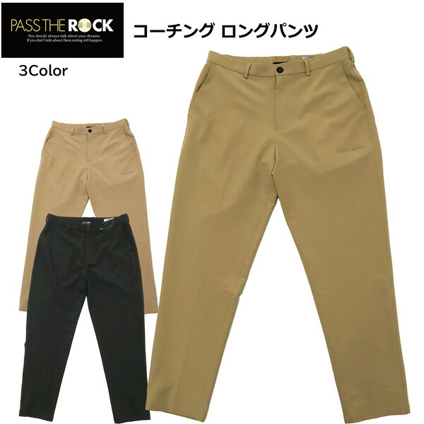 楽天市場】パスザロック パンツの通販