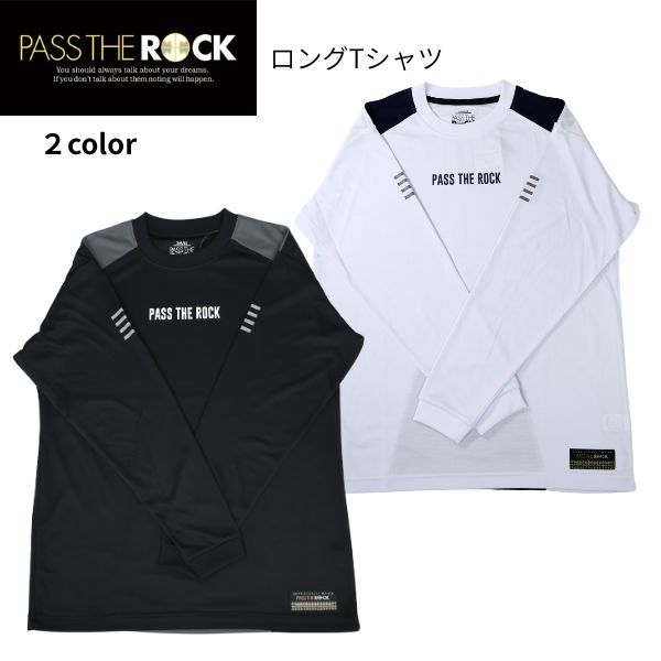 楽天市場】パスザロックの通販