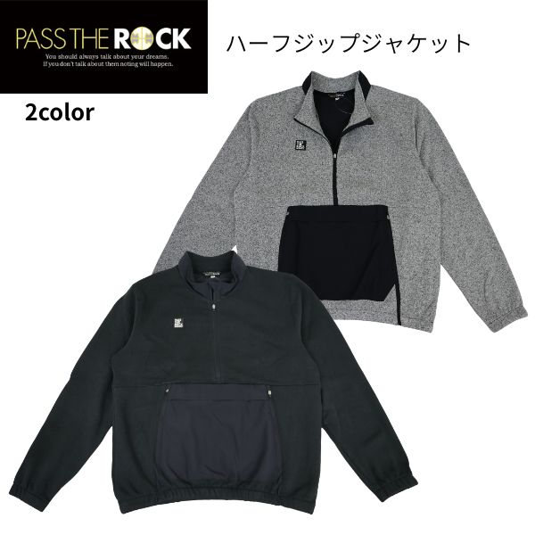 程よい厚みのスウェット素材を使用したPASS THE ROCKのハーフジップフリース PASS THE ROCK（パスザロック）のハーフジップフリース「PTRJ-1843」です。 右胸には「PASS THE ROCK」のシリコンワッペンを配置。背面には縦の切り替えを取り入れたデザインです。 程よい厚みのあるスウェット素材を使用し、やわらかな肌触りと快適な着心地に仕上げています。 リラックス感のあるシルエットで、バスケットボールの練習やトレーニングなどにも取り入れやすい長袖ウェアです。 【商品仕様】 ・素材：ニットフリース（ポリエステル100％）/ダブルクロス（ポリエステル100％）100％ ・PROCESS：プリント・シリコンワッペン 【カラー】 ブラック、グレー 【サイズ】 S、M、L、XL、2XL 【注意事項】 色合いはお使いのモニター環境により若干の誤差がございますことご了承ください。