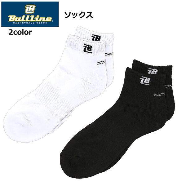 ボールライン ショートソックス BLS-284 バスケットボール バスケ 靴下 スポーツソックス メンズ レディース BALL LINE