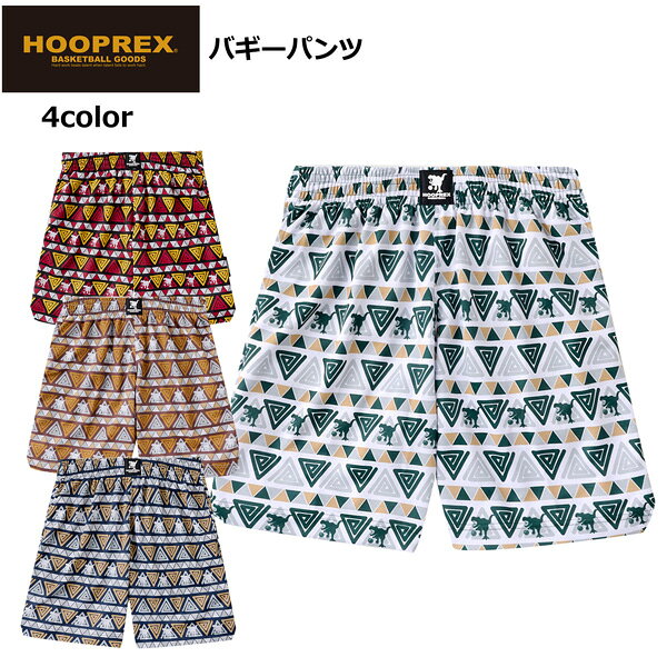 フープレックス バギーパンツ HRXP-092 バスケットボール バスケ バスパン 吸汗速...