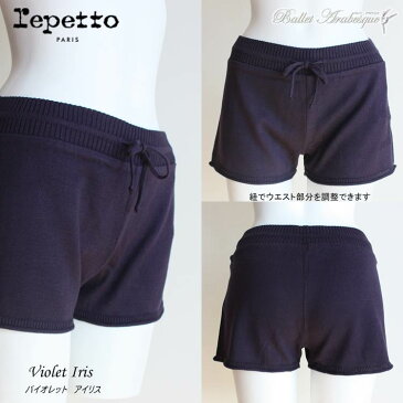 【Repetto レペット】　Shorts バレエショートパンツ　ウォームアップ　大人用ウォームアップ　ボトムス　D0672