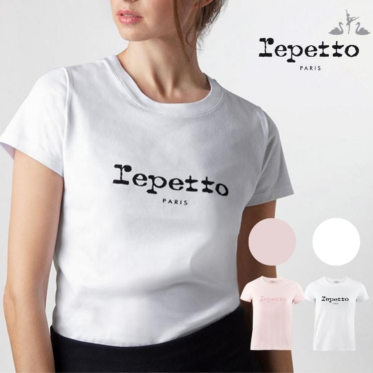 ＼6/2エントリーでP2倍／バレエ Tシャツ ジュニア 大人 【 Repetto レペット 】 ピンク 白 ホワイト か..