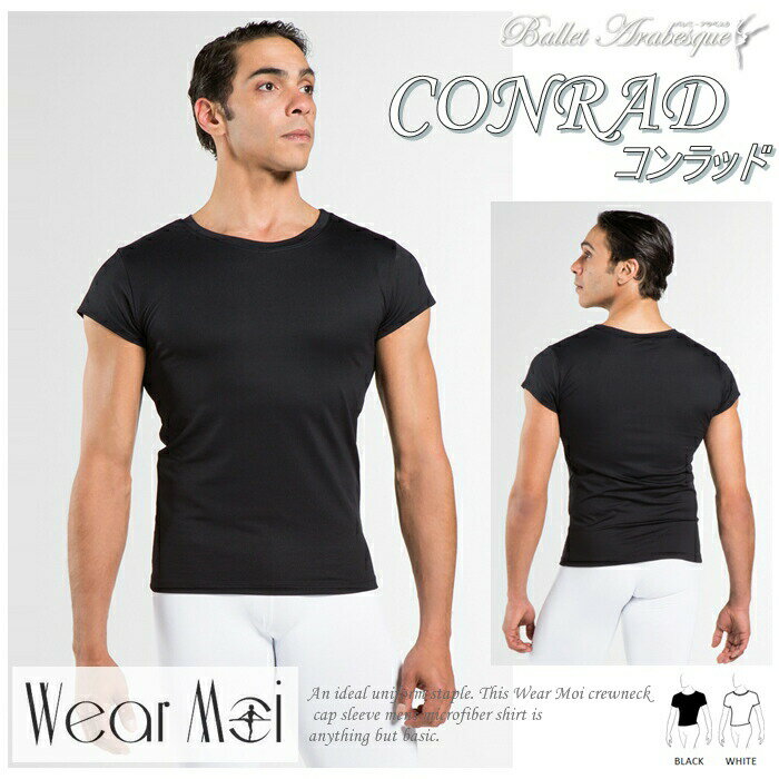 【WearMoi　ウェアモア】Mens CONRAD　コンラッド【男性用　メンズ　バレエTシャツ】　【バレエアラベスク】