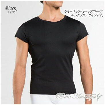 【WearMoi ウェアモア】Boys CONRAD コンラッド クルーネック【ボーイズバレエ男の子Tシャツ】