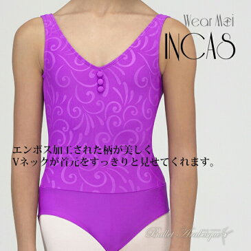 【Wear Moi ウェアモア】INCAS インカ タンクレオタード(子どもバレエレオタード)