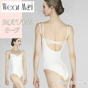 \Lineお友達いつでも300円OFFクーポン/【Wear Moi ウェアモア】 MAUVE モーヴ タンクレオタード (子供 バレエレオタード)スカートなし ...