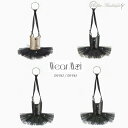 \Lineお友達いつでも300円OFFクーポン/【WearMoi ウェアモア】DIV62-63 チュチュドレスキーチェーン【バレエストラップ】とってもかわいくお...