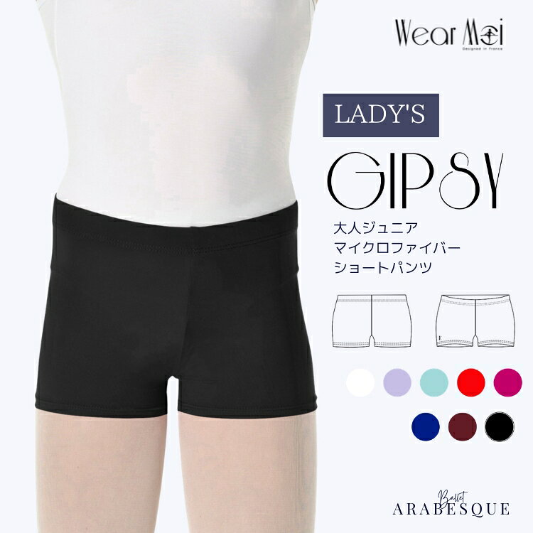 ＼10% OFF Coupon for 4th & 5th Only／【Wear Moi】GIPSY【Adult Ballet Warm-up】Shorts