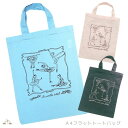 \Lineお友達いつでも300円OFFクーポン/【itscorbeille イツコルベイユ】バレエ A4フラット トートバッグ ナチュラル ライトブルー ネイビ...