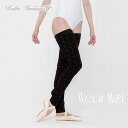 \Lineお友達いつでも300円OFFクーポン/【Wear Moi ウェアモア】LADO ラド 【大人バレエウォームアップ】 ロングレッグウォーマー 【バレエア...