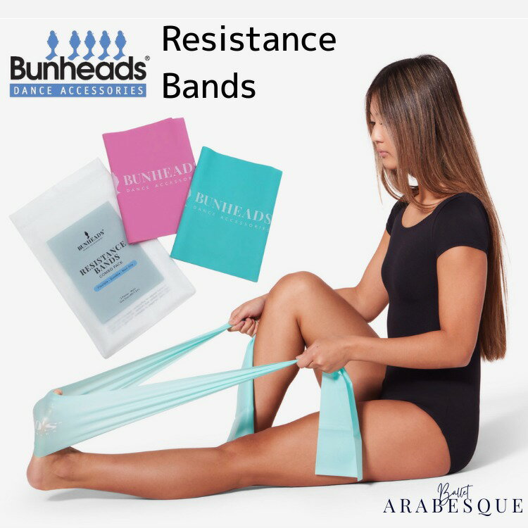 Rakuten - ＼本日18日市場の日！当店ポイント5倍で最大8倍／【Bunheads バンヘッド】 Resistance Bands バンヘッズ バレエ エクササイズバンド 2枚入