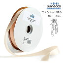 \Lineお友達いつでも300円OFFクーポン/トゥシューズ用リボン★ 1足分 2m50cm 【Bunheads バンヘッドCapezioカペジオ】 BH312...