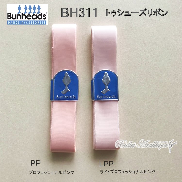 ＼Line登録で300円OFFクーポン／トゥシューズ用品 【Bunheads バンヘッド】 BH311PP-LPP バレエポワント用リボン サテン