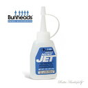 ＼Lineお友達300円OFF／ポワントJET Glue ジェットグルー★Bunheads バンヘッドCapezioカペジオ BH250 ポワント用