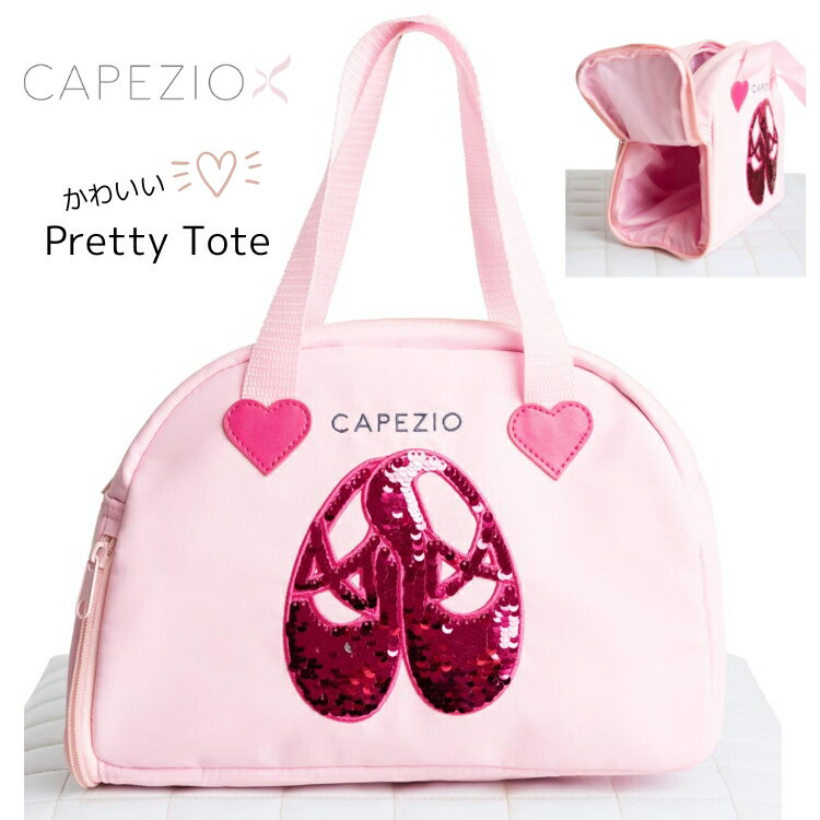 ＼毎月18日ご愛顧感謝デーP4倍／【CAPEZIO カペジオ】 Pretty Toto バレエ バッグ バレエシューズ入れ 付き 子供用 ピンク B240 かわいい トートバッグ バレエレッスン レッスンバッグ