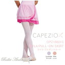 【CAPEZIO カペジオ】KYLA PULL-ON SKIRT カイラ プルオンバレエスカート CPZ10821C【子供バレエスカート】