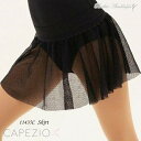 【CAPEZIO カペジオ】CPZ11435C Divine Dancer Skirt - Girls バレエスカート【子供バレエスカート】プルオンスカート レ...