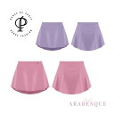 ＼LINEお友達300円OFF／【DANSE DE PARIS ダンスドパリ】プルオンスカート 大人 子供 ジュニア バレエスカート ベルシリーズ (Belle Skirt S0034L))