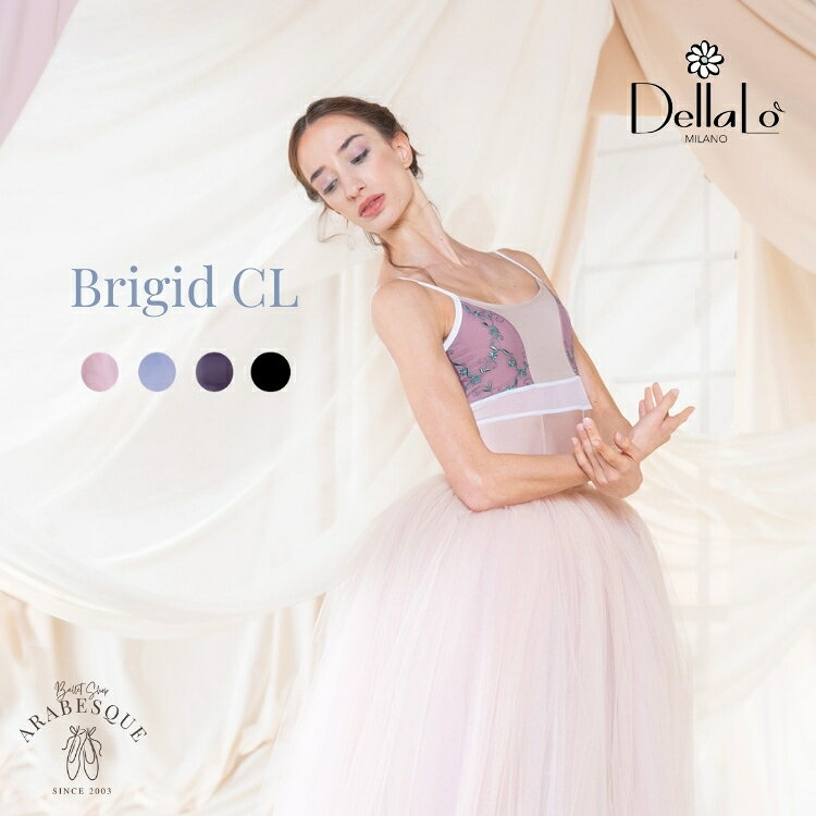 予約注文＼Lineお友達でいつでも300円OFFクーポン／ BRIGID ブリジッド  バレエ レオタード キャミソール 大人 ジュニア