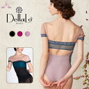 \Lineお友達いつでも300円OFFクーポン/【DellaLo Milano デラロミラノ】 MINERVA GOLDEN LEBEL ミネルバ ゴールデンラ...