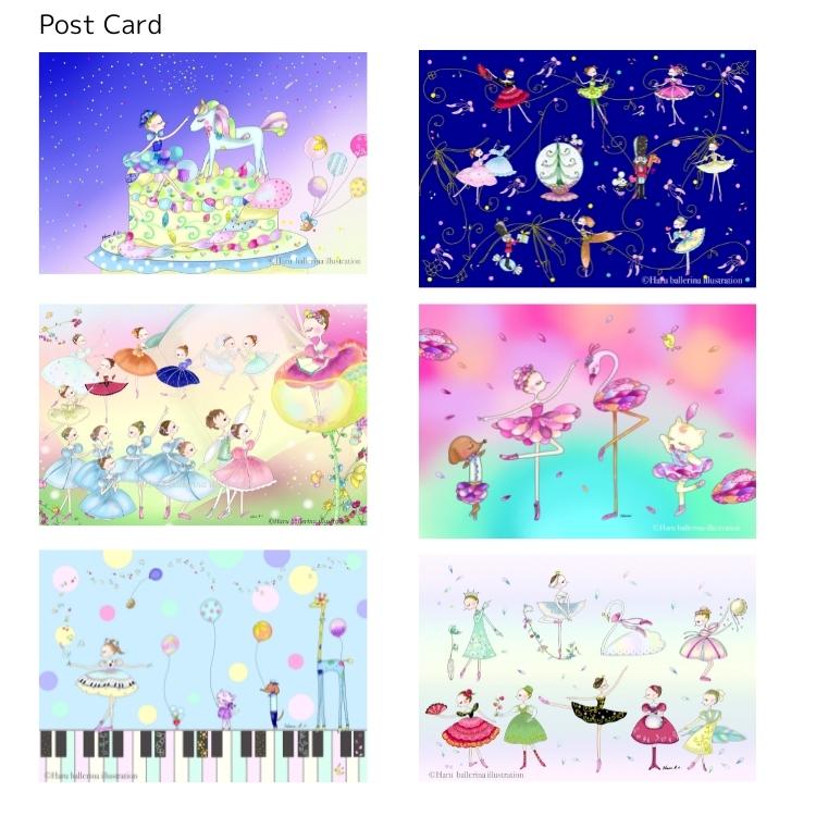 \Lineお友達いつでも300円OFFクーポン/バレエ ポストカード 【 Haru バレリーナ イラストレーション 】 グリーティング カード ハガキ 葉書 /...