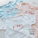 バレエ Tシャツ ジュニア 子供 120 cm 5人のプリマ 【 Haru バレリーナ イラストレーション 】 白 ホワイト ピンク ライトブルー かわいい /...