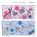 \Lineお友達いつでも300円OFFクーポン/バレエ タオル / フェイスタオル イツコルベイユ プレゼント 発表会 お返し ギフト ヨガ
