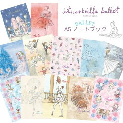 https://thumbnail.image.rakuten.co.jp/@0_mall/balletarabesque/cabinet/itsukokawaguchi/ir-a5note-1.jpg