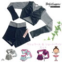 ラッキーバッグ/福袋 バレエ ウォームアップセット 大人 ジュニア キッズ セール カシュクール ショートパンツ 子供 ボディラッパーズ 女性 女の子 【バレエ...
