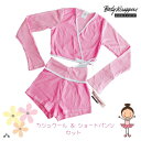 \Lineお友達いつでも300円OFFクーポン/ラッキーバッグ/福袋 バレエ ウォームアップセット ピンク ジュニア キッズ お得な バレエ カシュクール ショ...