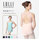 \Lineお友達いつでも300円OFFクーポン/子供 ジュニア バレエ レオタード スカート付き (LUF683C) KYLIE カイリ LULLI リュリ ダ...