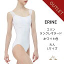 ＼Lineお友達300円OFF／訳あり アウトレット  大人 レオタード 袖無し レース タンク レオタード スカート無し ERINE エリン ホワイト L サイズ バレエ　用品