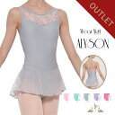 \Lineお友達いつでも300円OFFクーポン/訳あり アウトレット【Wear Moi ウェアモア】 ALYSON アリソン 大人 ジュニア ドレスレオタード ...