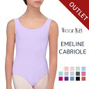 訳あり アウトレット 【 Wear Moi ウェアモア 】CABRIOLE EMELINE カブリオール エメリン 子供 ジュニア バレエ用品 タンク レオター...