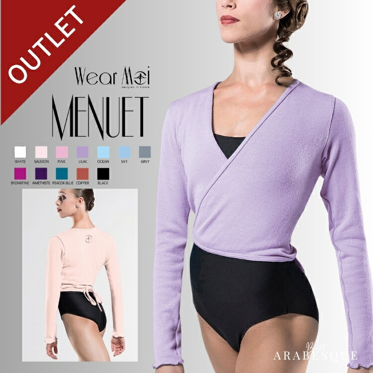 Rakuten - *訳ありアウトレット 【Wear Moi ウェアモア】CARMEN カルメン MENUET メヌエット バレエニット カシュクールトップ 大人 ジュニア用 バレエ 【バレエショップ アラベスク】