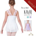 \Lineお友達いつでも300円OFFクーポン/訳あり アウトレット 【Wear Moi ウェアモア】GIRS KAMAE カマエ 子供 ジュニア レース 直輸...