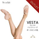 ＼LINEお友達300円OFF／訳あり アウトレット【 Wear Moiウェアモア 】大人 ジュニア 子供 バレエシューズ VESTA ヴェスタ ダークピンク サイズ ストレッチ キャンバス【 バレエ ショップ アラベスク 】