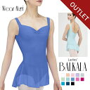 訳あり アウトレット【 Wear Moi ウェアモア 】BALKALA バルカラ レオタード 大人 バレエ タンク ドレス スカートあり 袖なし ベーシック シ...