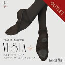 訳あり アウトレット バレエシューズ 【Wear Moi ウェアモア】 VESTA ヴェスタ 黒 ブラック 標準幅 広幅 ワイド スプリットストレッチキャンパス M幅 普通幅 W幅 幅広 ダンス シューズ【バレエショップ アラベスク】