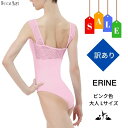 ＼　Lineお友達300円OFFクーポン／【Wear Moi ウェアモア】ERINE エリン レース ピンク色 L サイズ 【バレエ ショップ アラベスク】