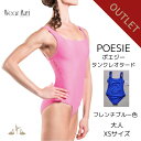 \Lineお友達いつでも300円OFFクーポン/訳あり アウトレット 【Wear Moi ウェアモア】POESIE ポエジー タンク レオタード フレンチブルー...