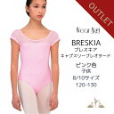 \Lineお友達いつでも300円OFFクーポン/訳あり アウトレット 【 Wear Moi ウェアモア 】 子供 キッズ バレエ用品 キャプスリーブ レオタード...